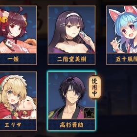 【✨銀魂✨】高杉晋助&エリサ&五十嵐陽菜🫧 初期❤️🔥 ｴﾘｻﾞﾍﾞｽﾌﾚｰﾑ含む装飾×5🎭 | 雀魂 じゃんたまのアカウントデータ、RMTの販売・買取一覧