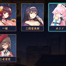 【✨ブルアカ✨】ホシノ&二之宮花🫧 初期❤️🔥 銀魂/ブルアカ限定含む装飾品×5✨ | 雀魂 じゃんたまのアカウントデータ、RMTの販売・買取一覧