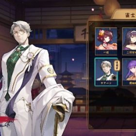 間桐桜、坂本辰馬、サターン所持 | 雀魂 じゃんたまのアカウントデータ、RMTの販売・買取一覧