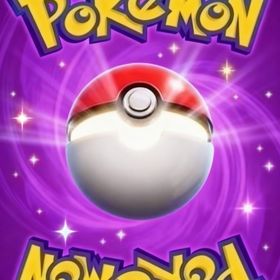 即対応 | ポケポケ(ポケモンTCGポケット)のアカウントデータ、RMTの販売・買取一覧