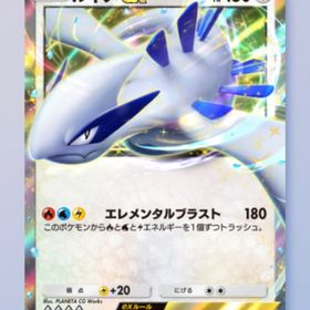 ルギアex 2枚 | ポケポケ(ポケモンTCGポケット)のトレード(カード)、RMTの販売・買取一覧