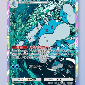 ブルンゲル 1枚 | ポケポケ(ポケモンTCGポケット)のトレード(カード)、RMTの販売・買取一覧