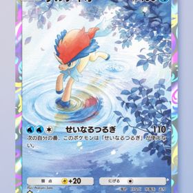 ケルディオ 1枚 | ポケポケ(ポケモンTCGポケット)のトレード(カード)、RMTの販売・買取一覧
