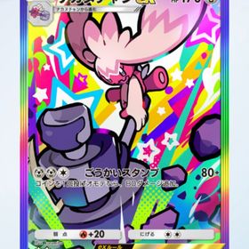 ケンタロスex 星2 | ポケポケ(ポケモンTCGポケット)のトレード(カード)、RMTの販売・買取一覧