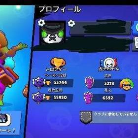 引退垢 ✨🏆55000 「95キャラ」200 + スキン | ブロスタ(ブロウルスターズ)のアカウントデータ、RMTの販売・買取一覧