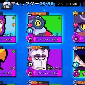 格安‼️ブロスタ引退垢サブ垢22(10500🏆) | ブロスタ(ブロウルスターズ)のアカウントデータ、RMTの販売・買取一覧