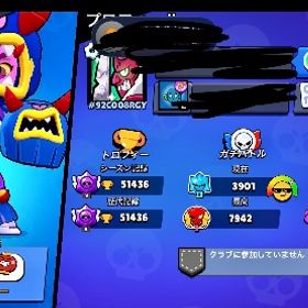 今日で売るのやめます | ブロスタ(ブロウルスターズ)のアカウントデータ、RMTの販売・買取一覧