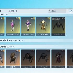 8周年マクラレベルMAXをこの値段で！！ | 荒野行動のアカウントデータ、RMTの販売・買取一覧