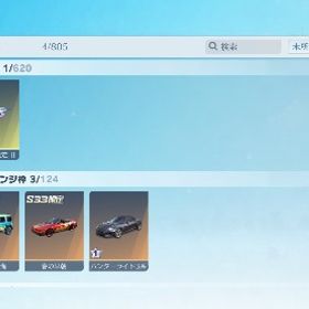 8周年マクラレベルMAX！ 金銃&金衣装チケ有り！ | 荒野行動のアカウントデータ、RMTの販売・買取一覧