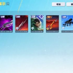 マキマキルボイス | 荒野行動のアカウントデータ、RMTの販売・買取一覧