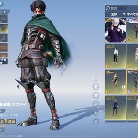 1700金券付🔥【領域展開五条・殿堂水晶1・疾風迅雷リヴァイ衣装所持垢】 | 荒野行動のアカウントデータ、RMTの販売・買取一覧