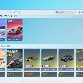 殿堂、SP多数垢 | 荒野行動のアカウントデータ、RMTの販売・買取一覧