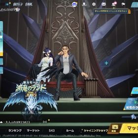 ワンオーナー垢です。A4リヴァイあります | 荒野行動のアカウントデータ、RMTの販売・買取一覧