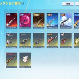 🌈激安神垢🌈 殿堂多数！DXあり！人気服超多数！ | 荒野行動のアカウントデータ、RMTの販売・買取一覧