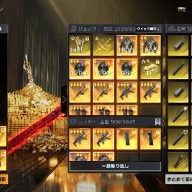 ペニンシュラ初心者セット！！ | 荒野行動のアカウントデータ、RMTの販売・買取一覧