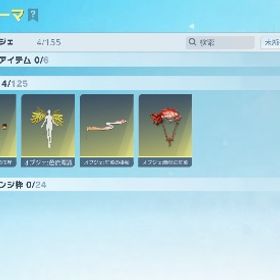 荒野行動 アカウント | 荒野行動のアカウントデータ、RMTの販売・買取一覧