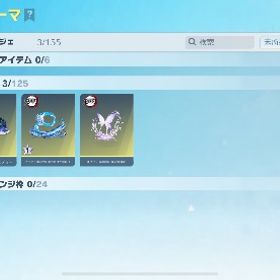 引退垢 | 荒野行動のアカウントデータ、RMTの販売・買取一覧