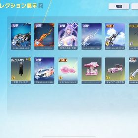 破格‼️精鋭12後半 課金総額100万超え セラフ殿堂・五条車殿堂・マキマキルボ | 荒野行動のアカウントデータ、RMTの販売・買取一覧