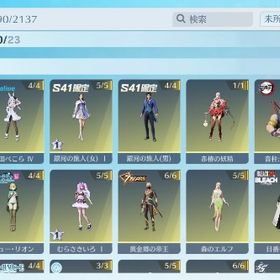 引退垢！！ | 荒野行動のアカウントデータ、RMTの販売・買取一覧