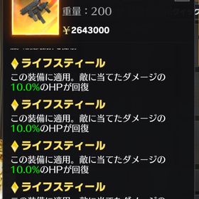 全理論値ライフデュアル | 荒野行動のアカウントデータ、RMTの販売・買取一覧