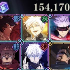 ✩新･乙骨･覚醒五条･宿儺･領域五条･共鳴3･石15万個✩ | ファンパレ(呪術廻戦ファントムパレード)のアカウントデータ、RMTの販売・買取一覧