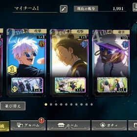 🔥初期垢 🔥新 乙骨憂太3凸 💎24000 0キャラコンプ | ファンパレ(呪術廻戦ファントムパレード)のアカウントデータ、RMTの販売・買取一覧