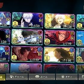 【破格】廃課金 安くお譲りします。| ファンパレ(呪術廻戦ファントムパレード)のアカウントデータ、RMTの販売・買取一覧