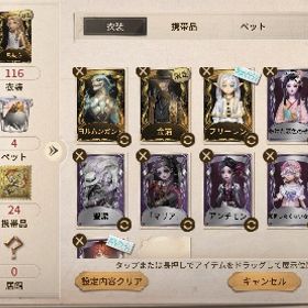 フリーレンやヨルムンガンド、隠者の限定衣装も！ 霊感6000あります！ | 第五人格(Identity V)のアカウントデータ、RMTの販売・買取一覧