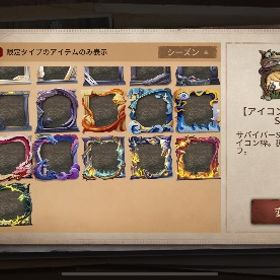 アイコン、枠。| 第五人格(Identity V)のアカウントデータ、RMTの販売・買取一覧