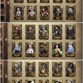 LR2 UR69 日を蝕む者 賢者の石 罪悪の熔熱 ノワール 麒麟商人 コラボ豊富🔥 | 第五人格(Identity V)のアカウントデータ、RMTの販売・買取一覧