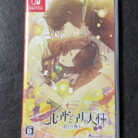 ニルアド(ニル・アドミラリの天秤 色ドリ撫子) Switch 新品¥6,540 中古