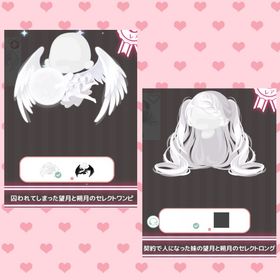 【福袋特典SRワンピ＆SR髪2点セット】 | ハロスイ(ハロースイートデイズ)のアカウントデータ、RMTの販売・買取一覧