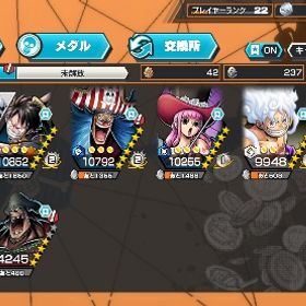 ジャンゴ元1位 青シャン垢 | バウンティラッシュのアカウントデータ、RMTの販売・買取一覧