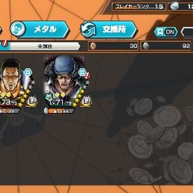 黄猿 クザン ガープ ダイヤ300個⤴︎ | バウンティラッシュのアカウントデータ、RMTの販売・買取一覧