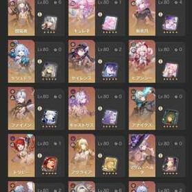 キュレネ1凸、長夜月4凸、スタレ廃課金引退垢セット | 崩壊スターレイル(崩スタ)のアカウントデータ、RMTの販売・買取一覧