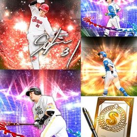 a226🔹初期垢🔹s45🔥エナジー2200🔥🌟アーチスト2🌟坂倉 山川 契約書 | プロスピAのアカウントデータ、RMTの販売・買取一覧