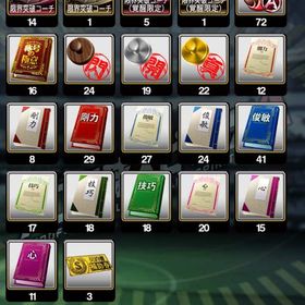 プロスピa 古参垢 スピ解で強垢 侍大谷 | プロスピAのアカウントデータ、RMTの販売・買取一覧