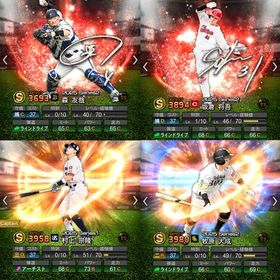 販売終了。🌈垢2つお渡しします🌈リセマラ面倒な方かなりオススメです‼️‼️‼️ | プロスピAのアカウントデータ、RMTの販売・買取一覧