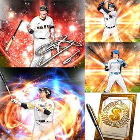 a225🔹初期垢🔹s41🔥エナジー2200🔥🌟アーチスト3🌟柳田 坂本 契約書 | プロスピAのアカウントデータ、RMTの販売・買取一覧