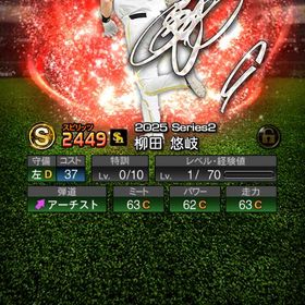 リセマラ不要 初期垢 | プロスピAのアカウントデータ、RMTの販売・買取一覧