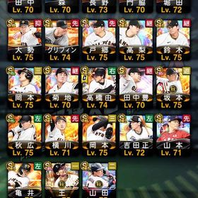 巨人純正 引退 | プロスピAのアカウントデータ、RMTの販売・買取一覧
