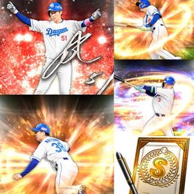 a223🔹初期垢🔹s44🔥エナジー2200🔥🌟アーチスト0🌟中日‼️契約書 | プロスピAのアカウントデータ、RMTの販売・買取一覧