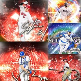 @134🔹初期垢🔹s86🔥エナジー1351🔥🌟アーチスト1🌟限凸3 村上 バウアー | プロスピAのアカウントデータ、RMTの販売・買取一覧