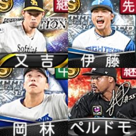 @852 ｴﾅｼﾞｰ1548個 S14人 vﾛｰﾄﾞ7途中まで 2023ｱﾆﾊﾞﾍﾟﾙﾄﾞﾓ | プロスピAのアカウントデータ、RMTの販売・買取一覧