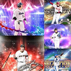 @115🔹初期垢🔹s81🔥エナジー842🔥🌟アーチスト6🌟限凸1 村上 坂本 | プロスピAのアカウントデータ、RMTの販売・買取一覧