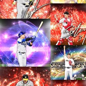 @107🔹初期垢🔹s86🔥エナジー861🔥🌟アーチスト5枚🌟限凸2村上 TSソト | プロスピAのアカウントデータ、RMTの販売・買取一覧