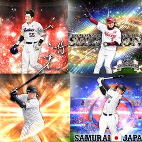 @224🔹初期垢🔹s92🔥エナジー1452🔥 🌟アーチスト︎3🌟限凸3 村上 浅村 | プロスピAのアカウントデータ、RMTの販売・買取一覧