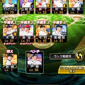 時間ないのでやめます | プロスピAのアカウントデータ、RMTの販売・買取一覧