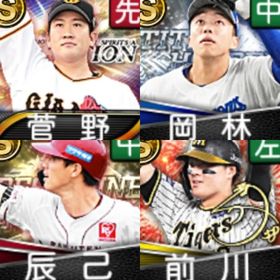 @842 ｴﾅｼﾞｰ1585個 S16人 vロード7まで | プロスピAのアカウントデータ、RMTの販売・買取一覧