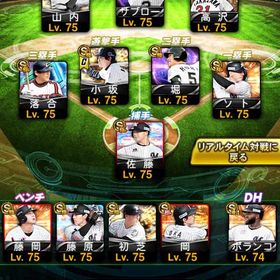 🌈ロッテ純正🌈 ✨必須級選手多数✨規格外二刀流大谷✨ | プロスピAのアカウントデータ、RMTの販売・買取一覧